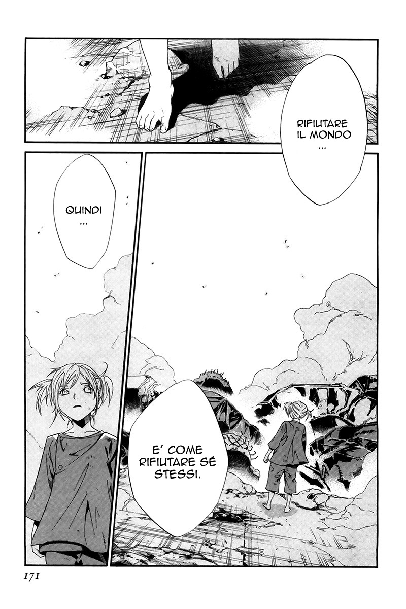 Read Alive Manga Online