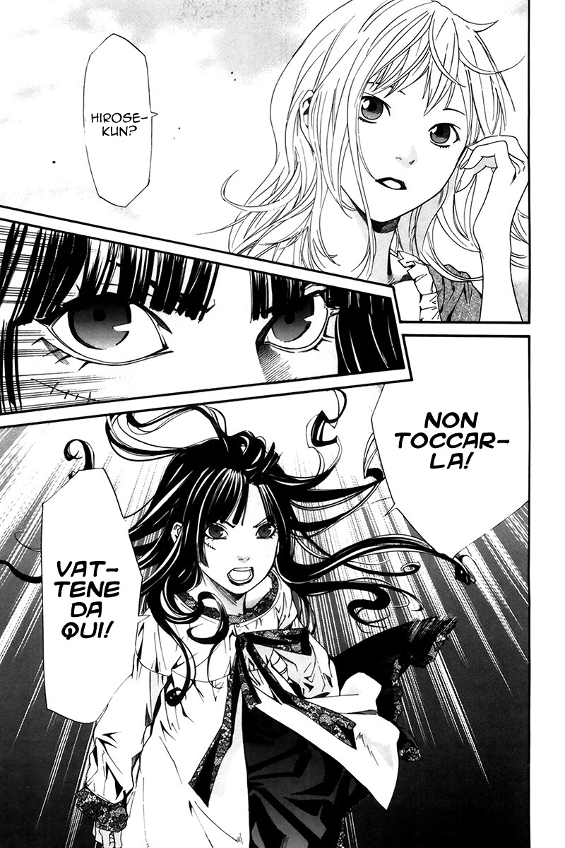 Read Alive Manga Online