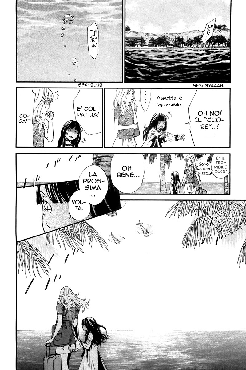 Read Alive Manga Online