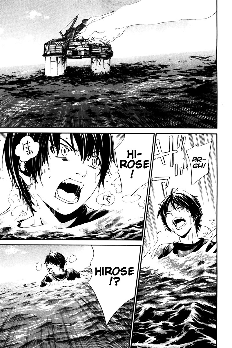 Read Alive Manga Online