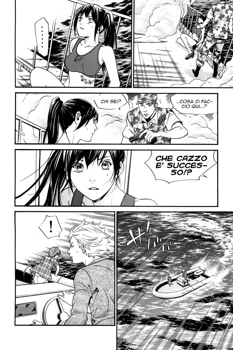 Read Alive Manga Online