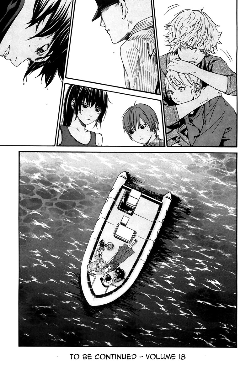 Read Alive Manga Online