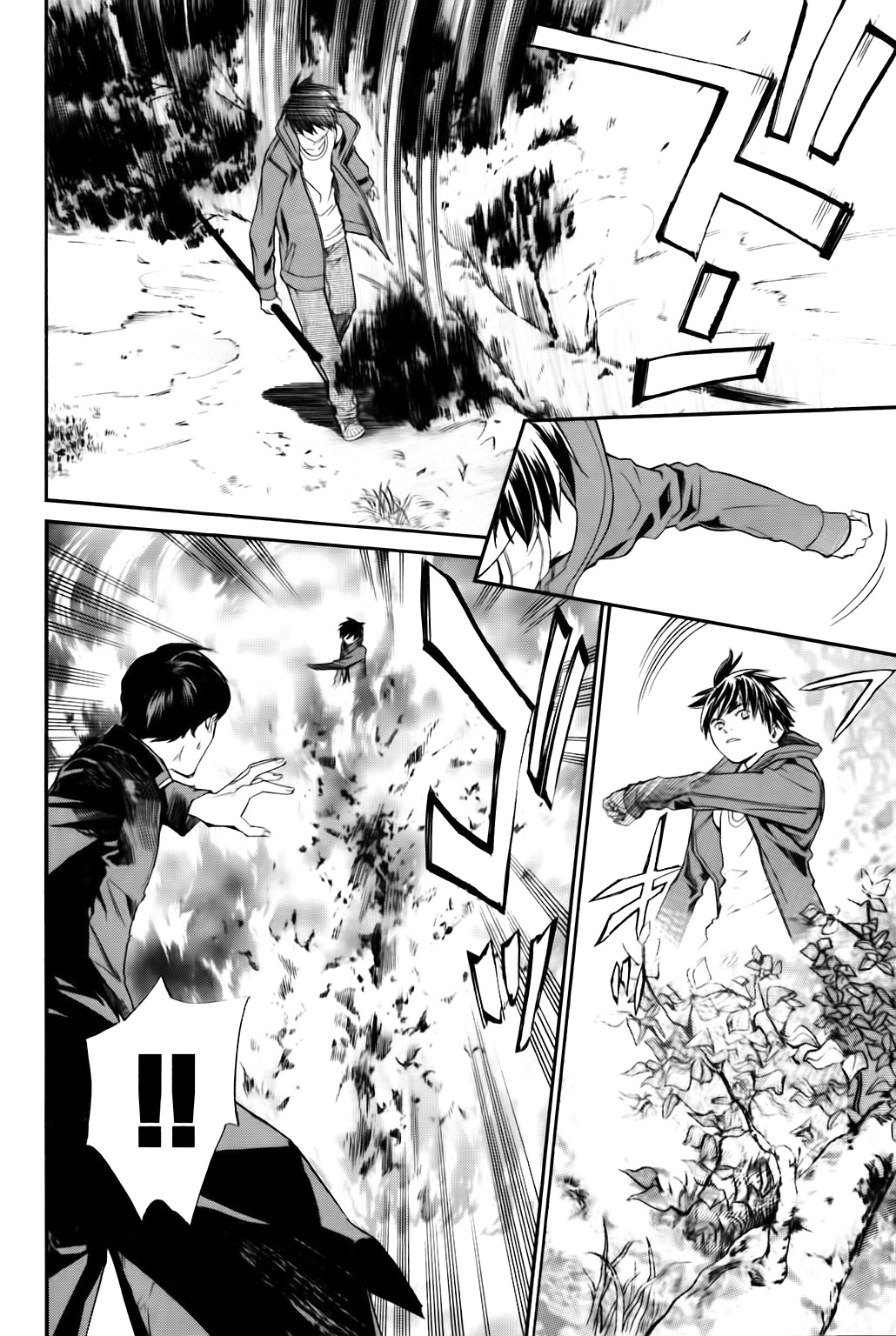 Read Alive Manga Online