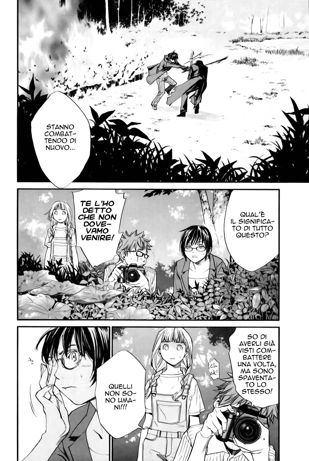 Read Alive Manga Online