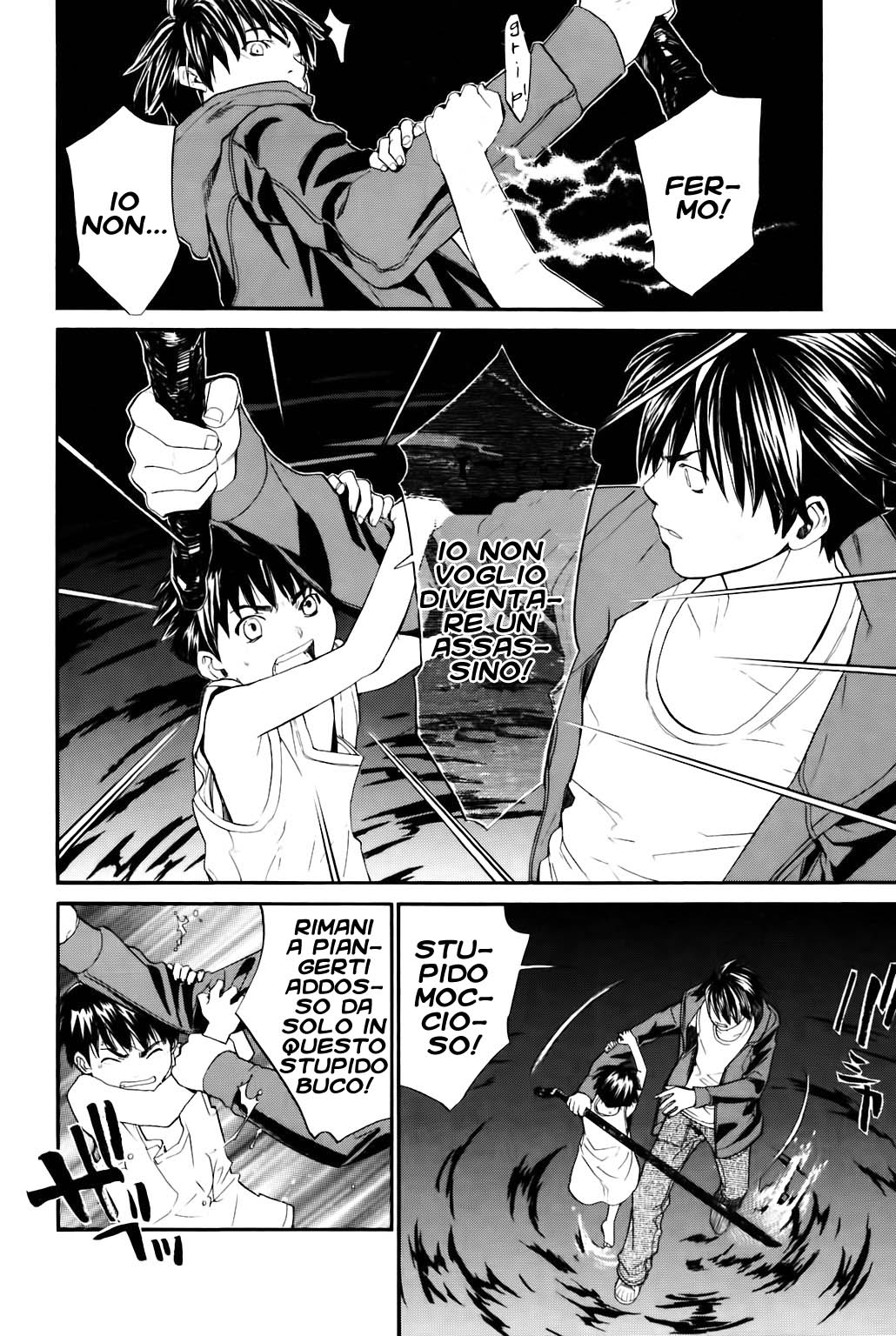 Read Alive Manga Online