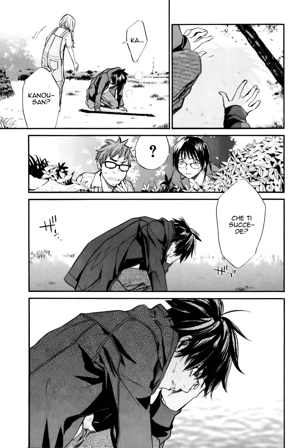 Read Alive Manga Online