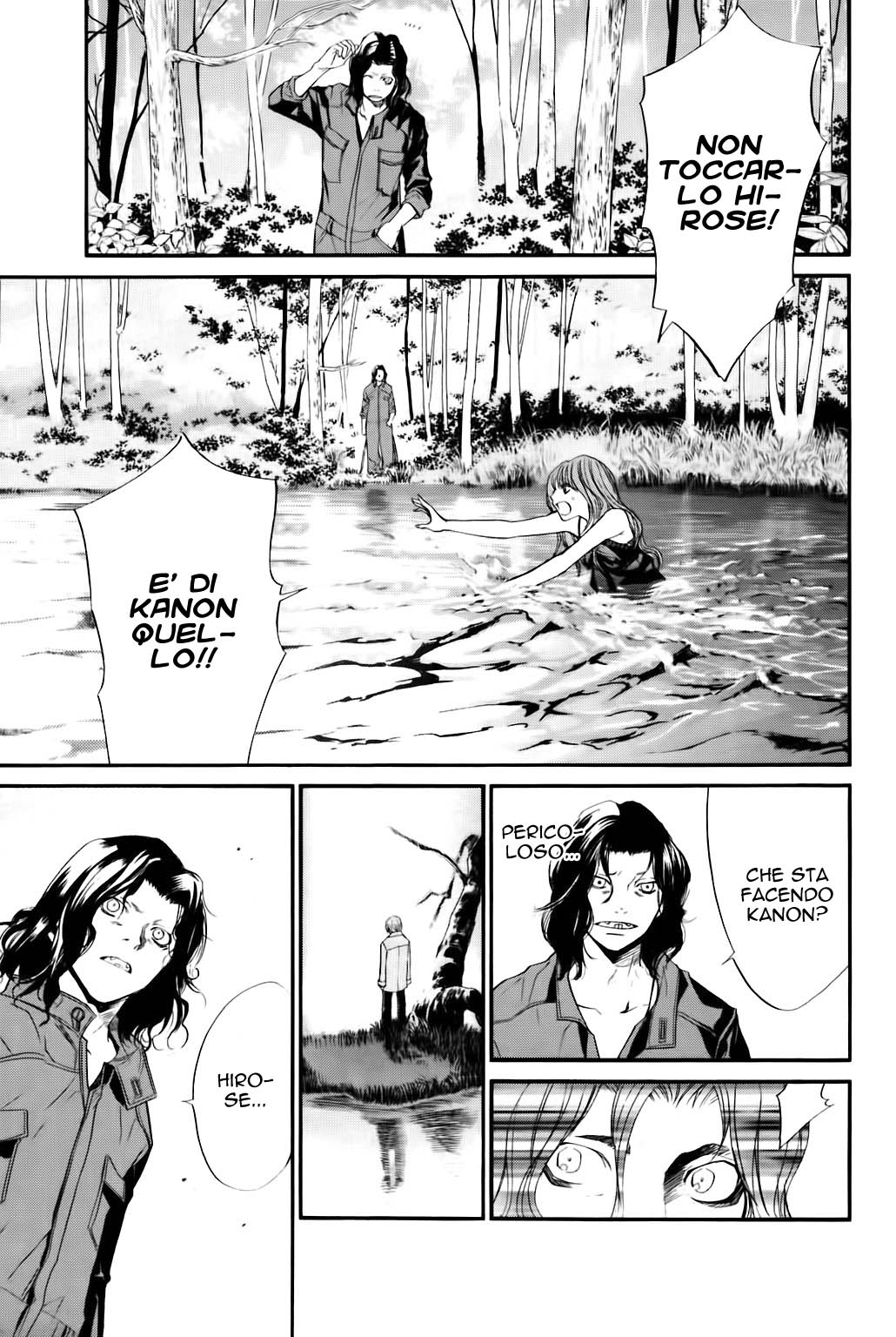 Read Alive Manga Online