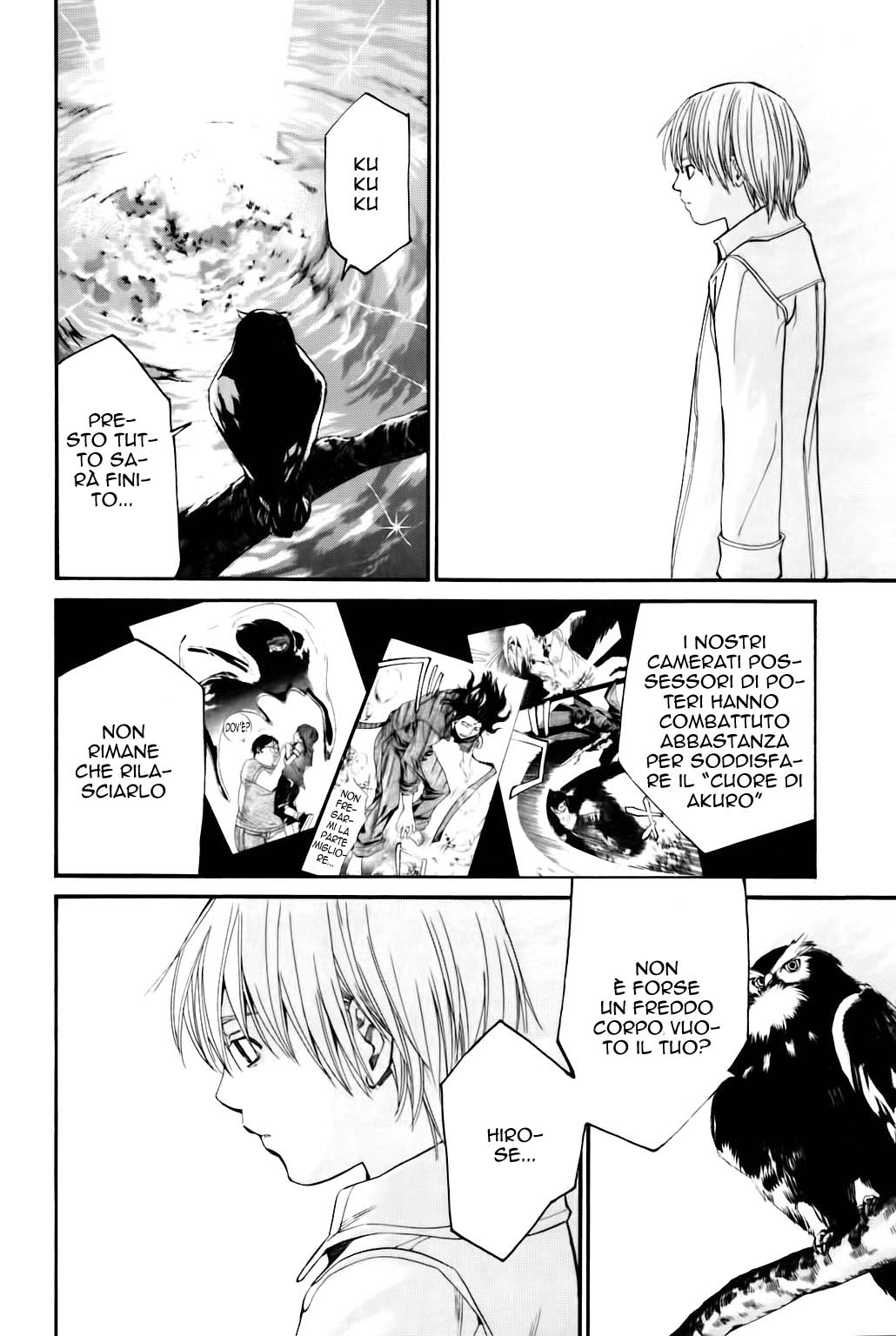 Read Alive Manga Online