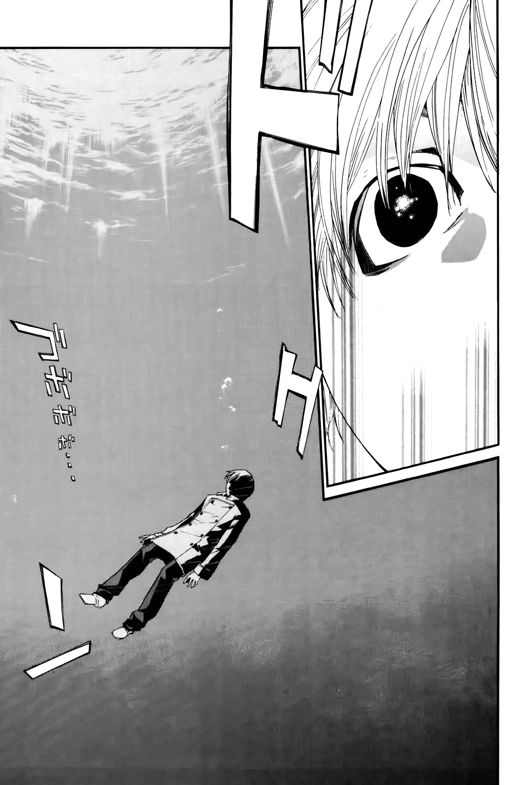 Read Alive Manga Online