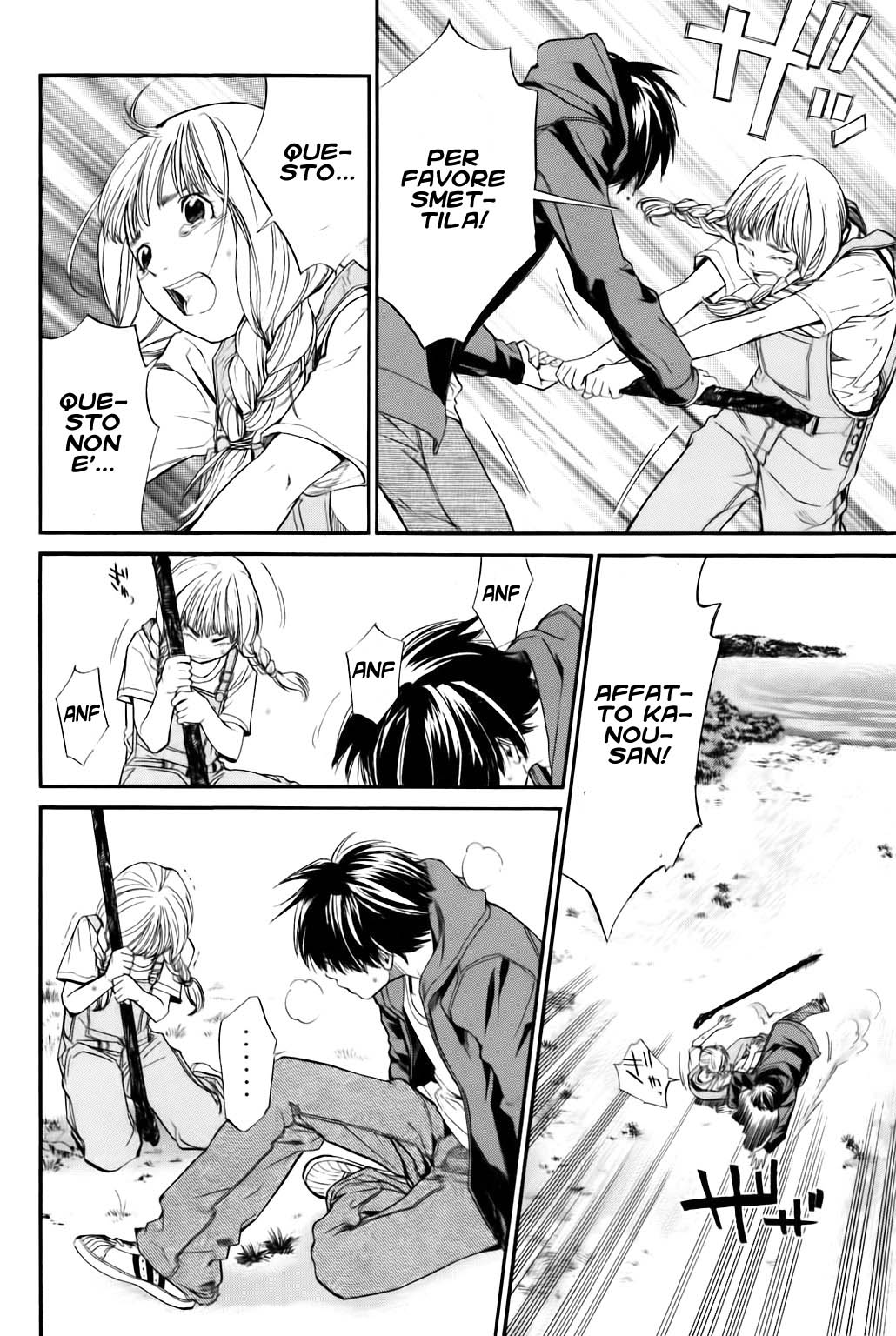 Read Alive Manga Online