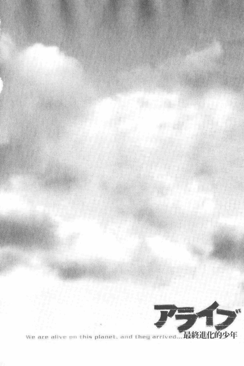 Read Alive Manga Online