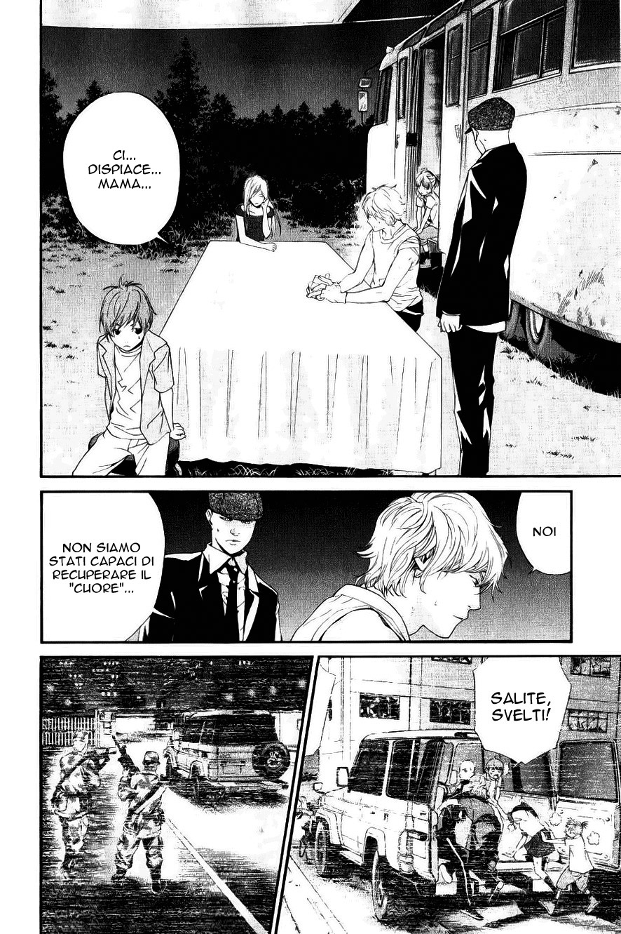 Read Alive Manga Online