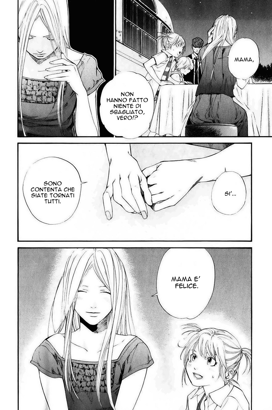 Read Alive Manga Online