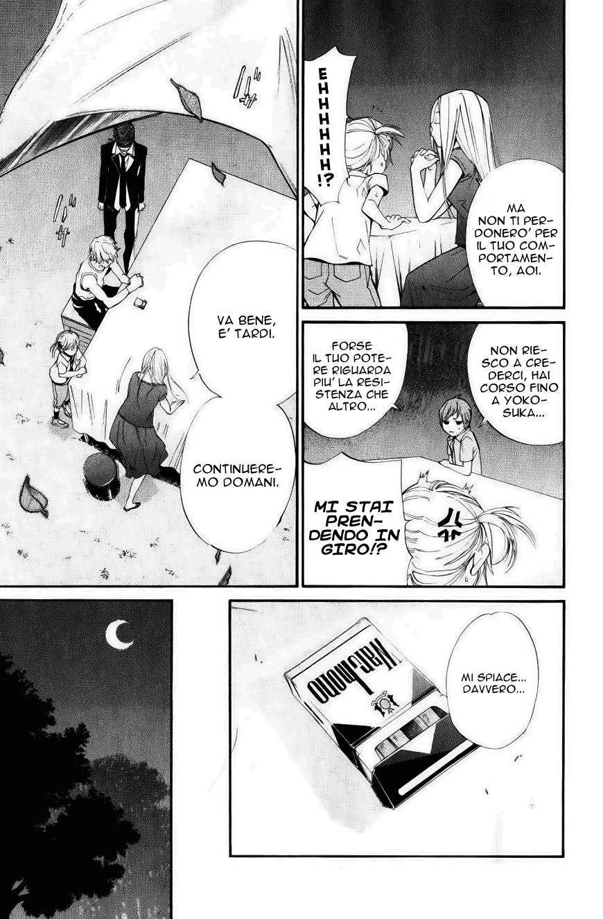 Read Alive Manga Online