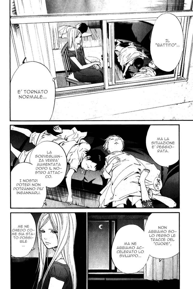 Read Alive Manga Online