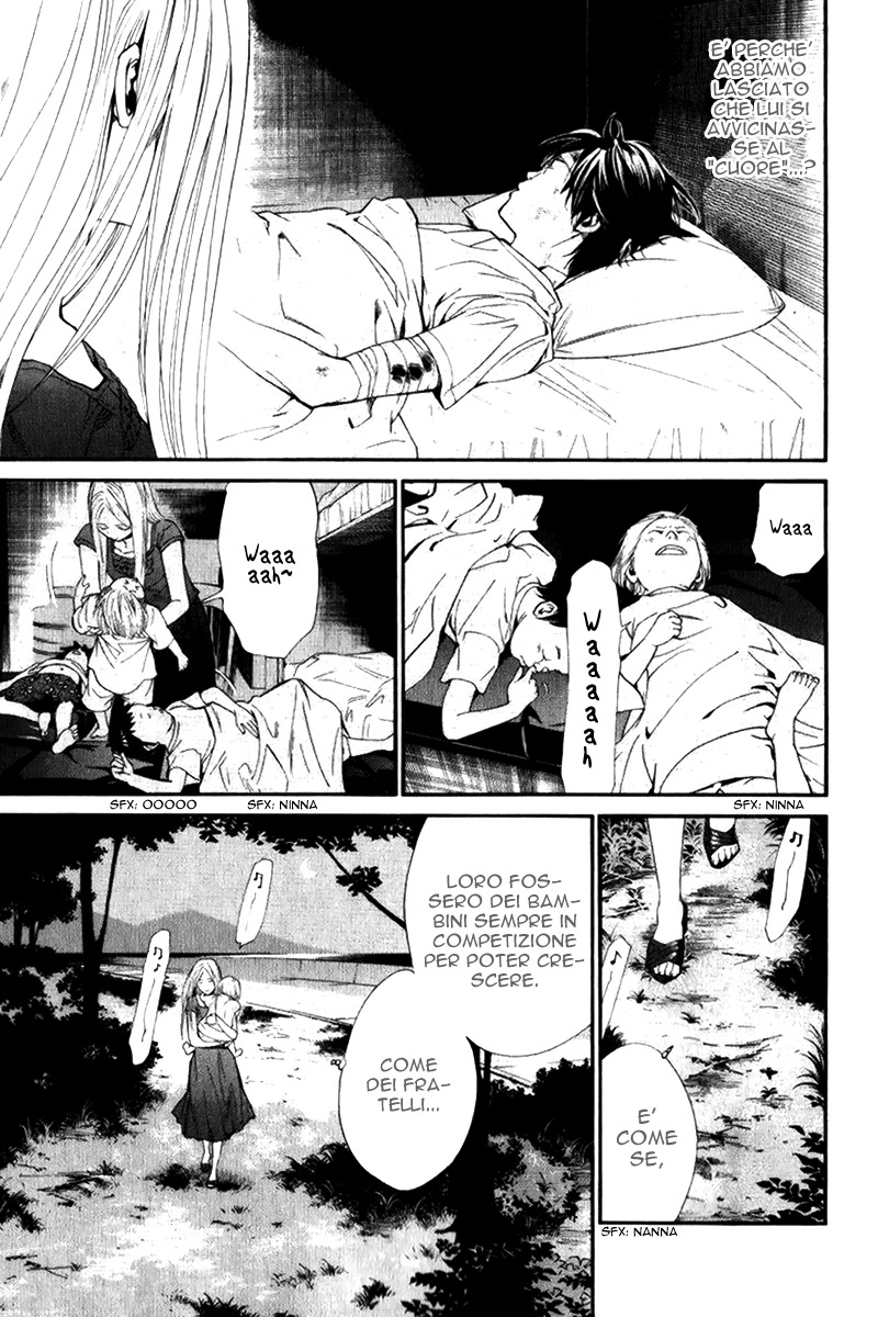 Read Alive Manga Online