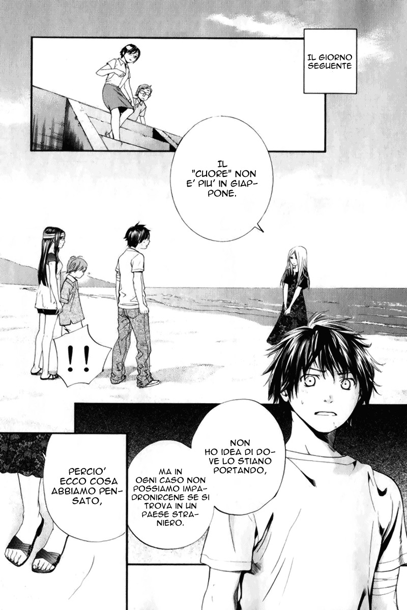 Read Alive Manga Online