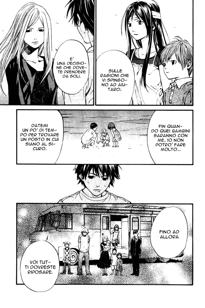 Read Alive Manga Online