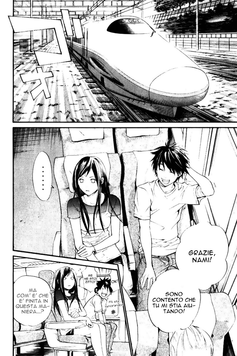 Read Alive Manga Online