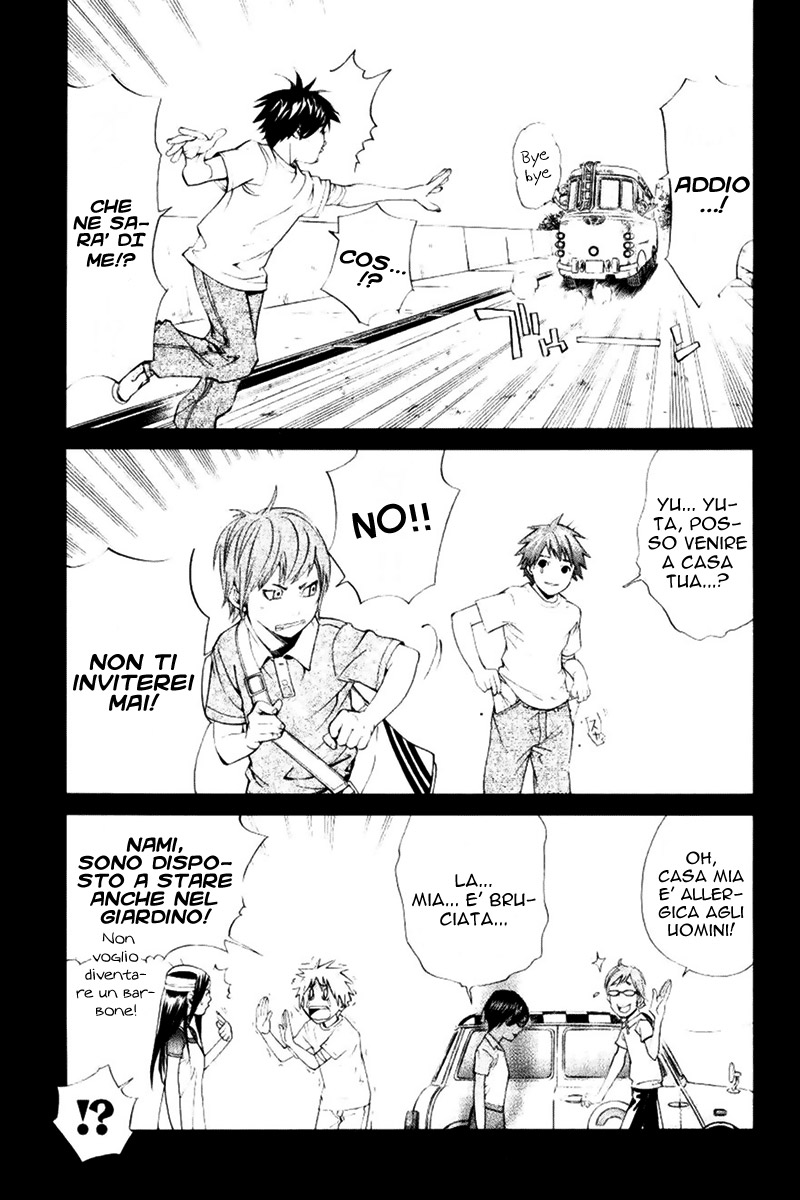 Read Alive Manga Online