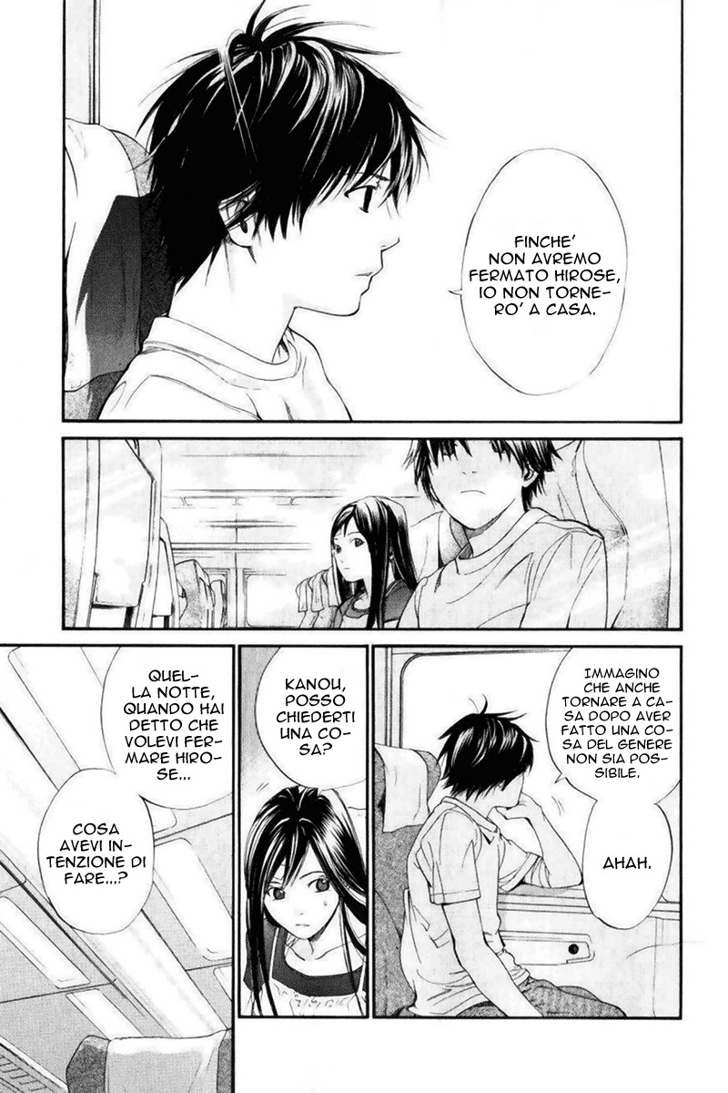 Read Alive Manga Online