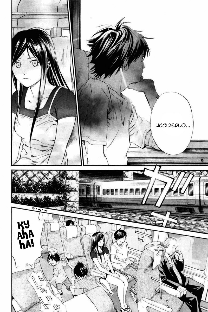 Read Alive Manga Online