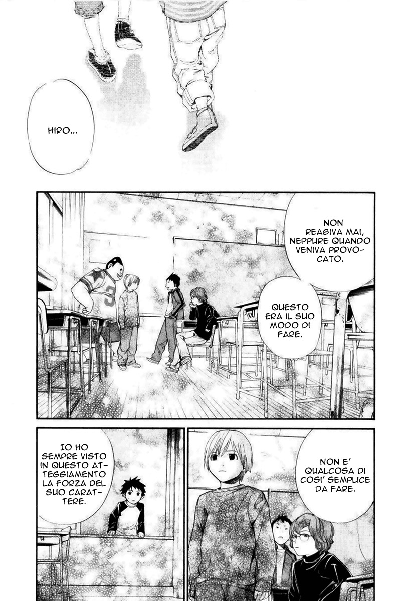 Read Alive Manga Online