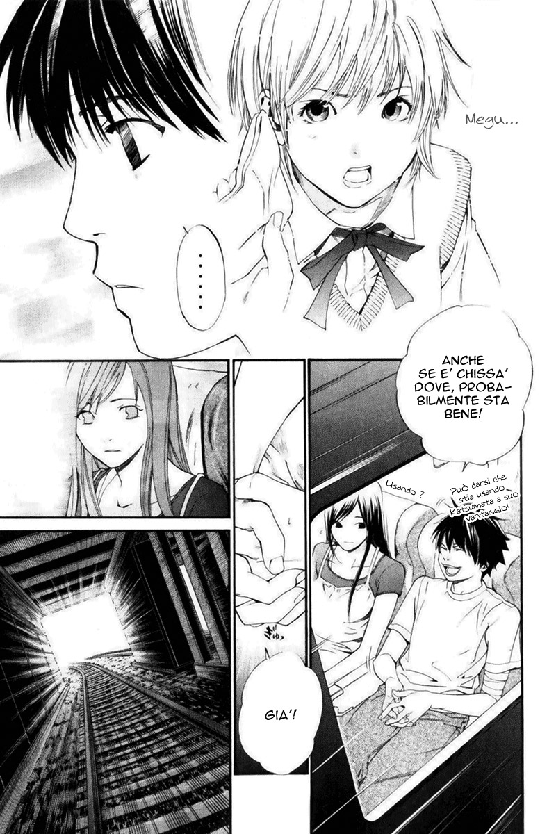 Read Alive Manga Online