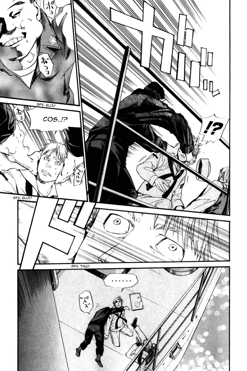 Read Alive Manga Online