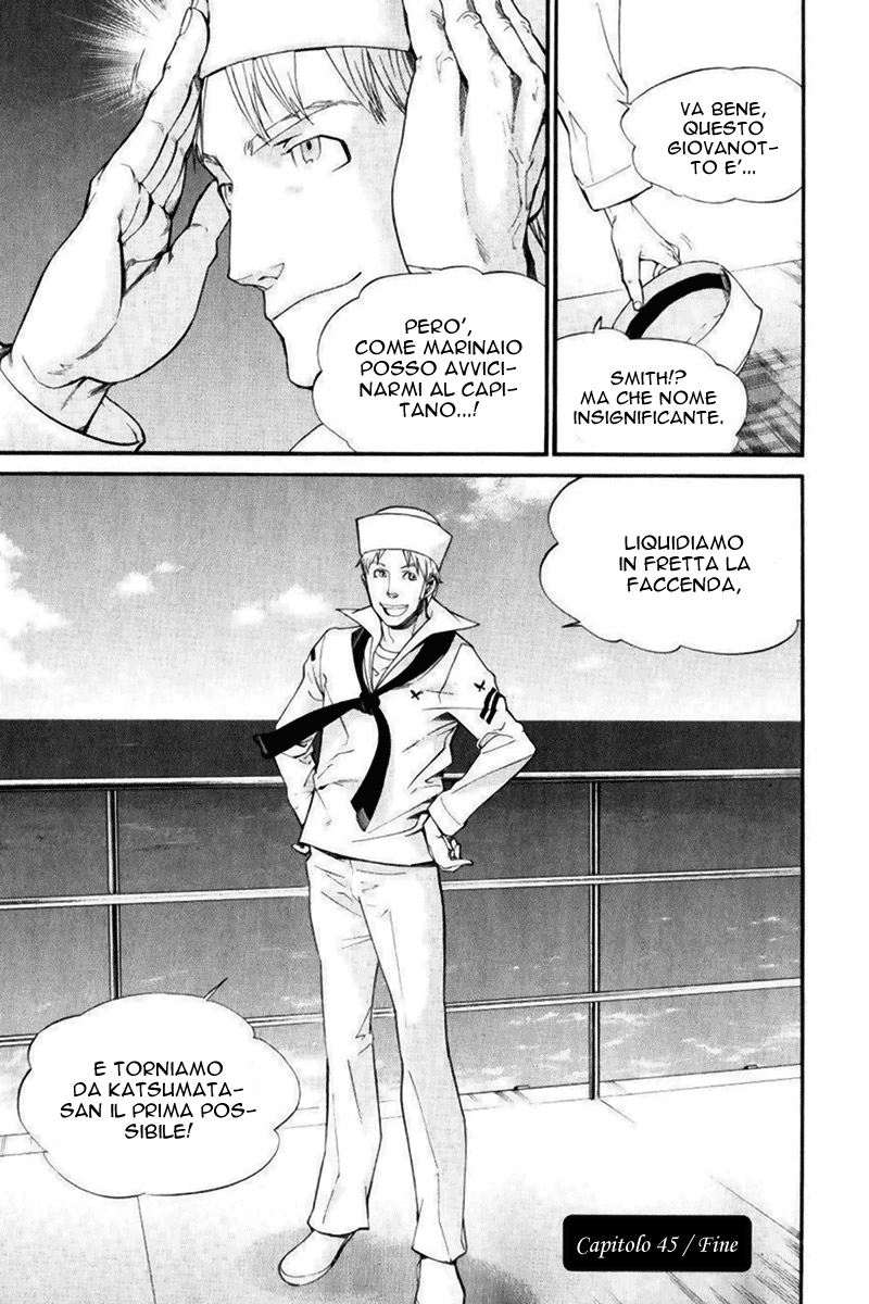 Read Alive Manga Online