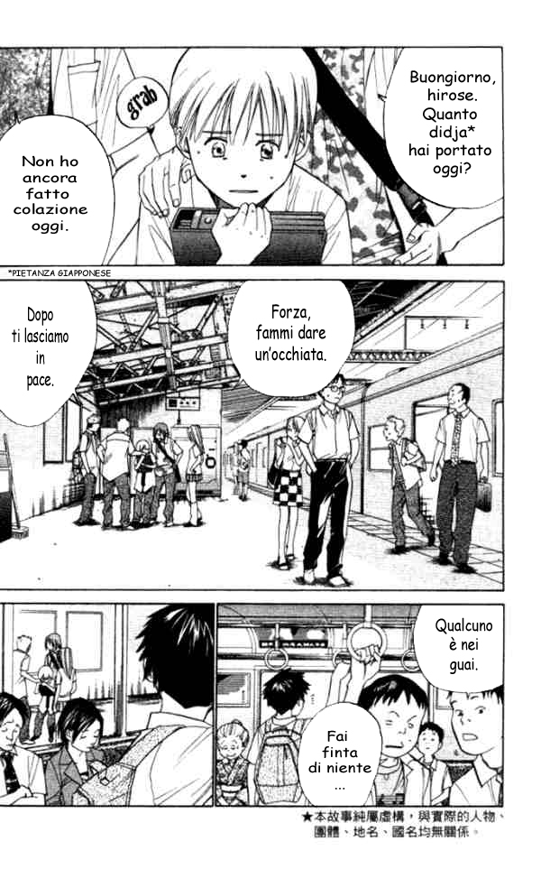 Read Alive Manga Online