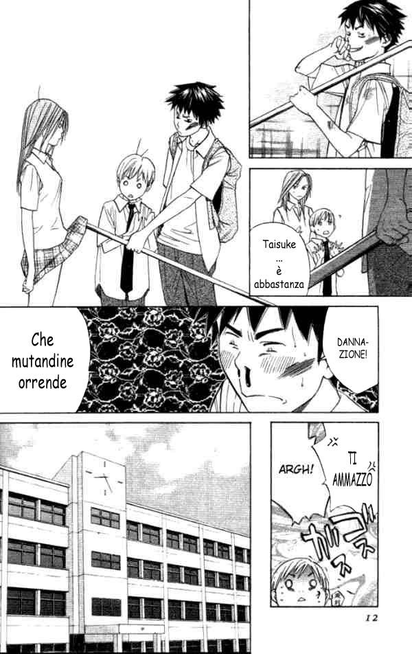 Read Alive Manga Online