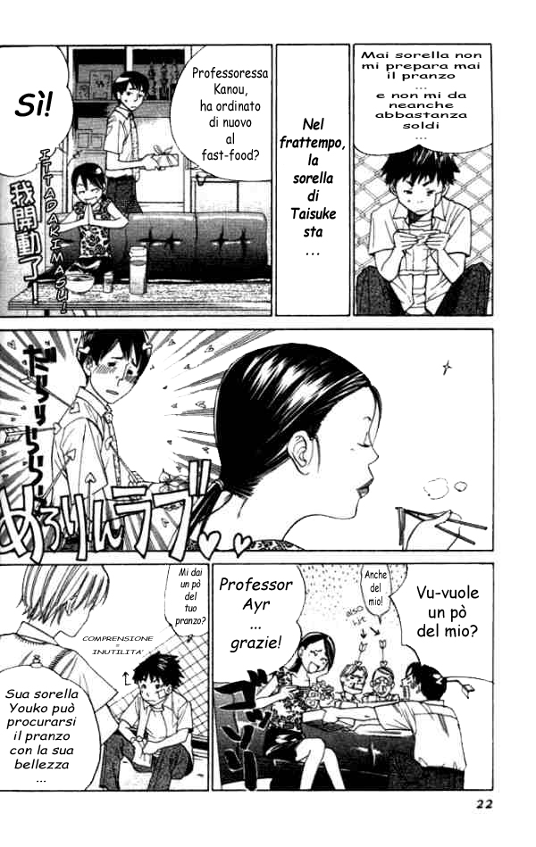 Read Alive Manga Online