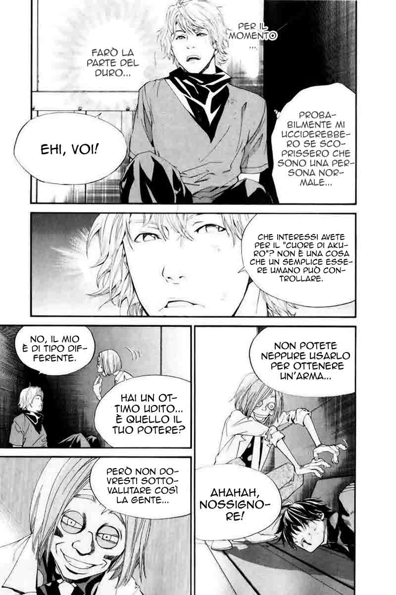 Read Alive Manga Online