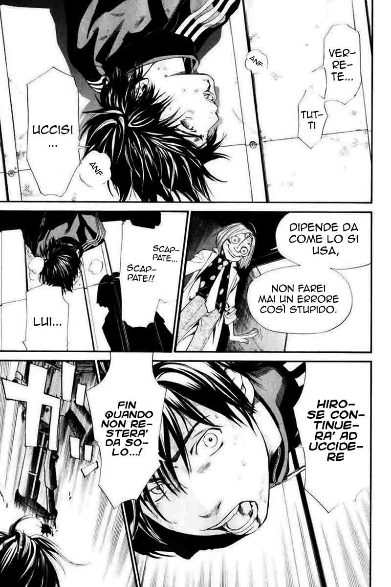 Read Alive Manga Online