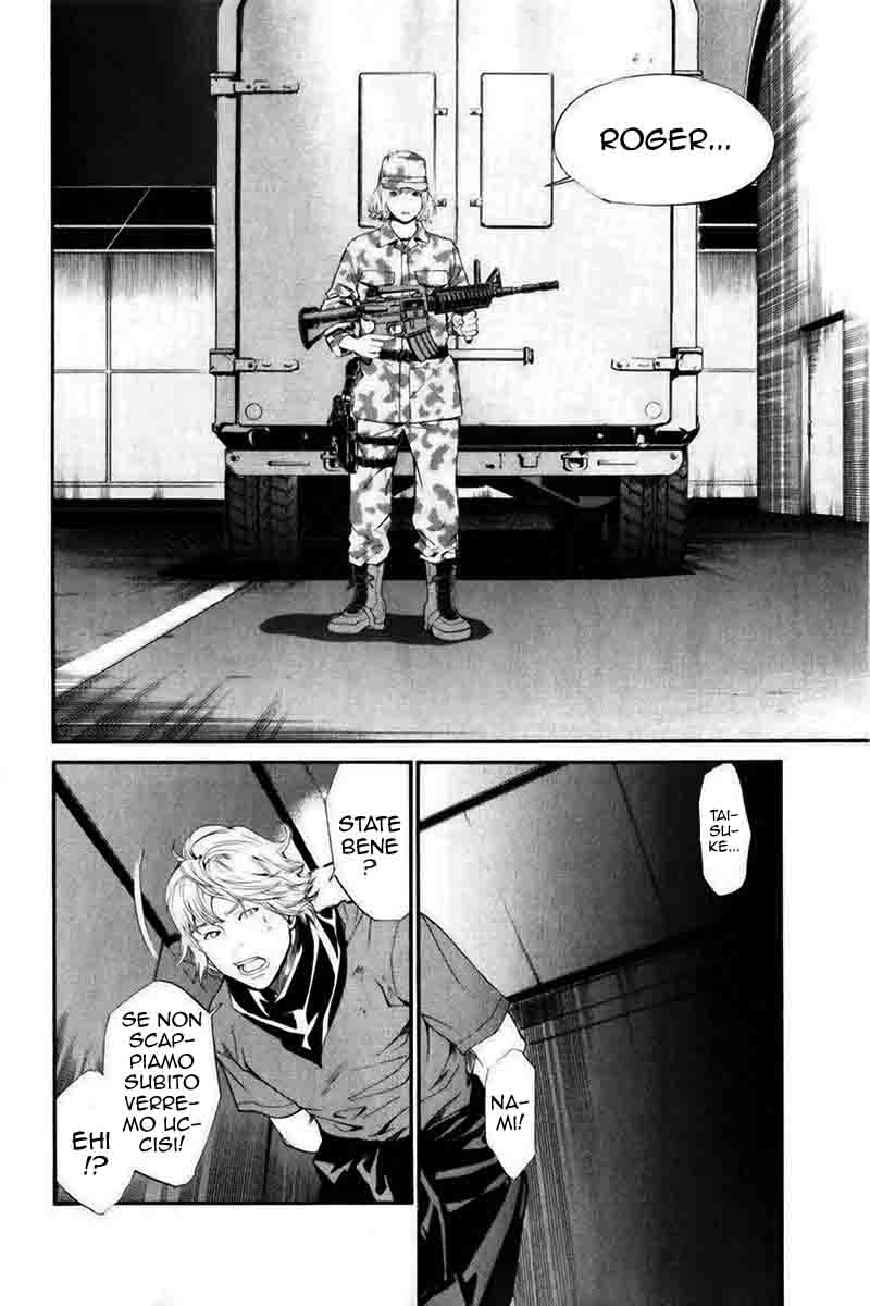 Read Alive Manga Online