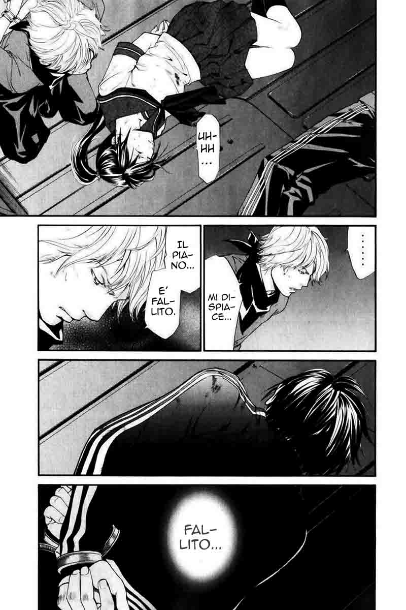 Read Alive Manga Online