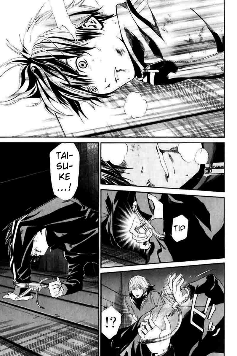 Read Alive Manga Online