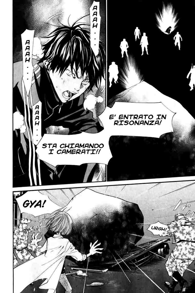 Read Alive Manga Online