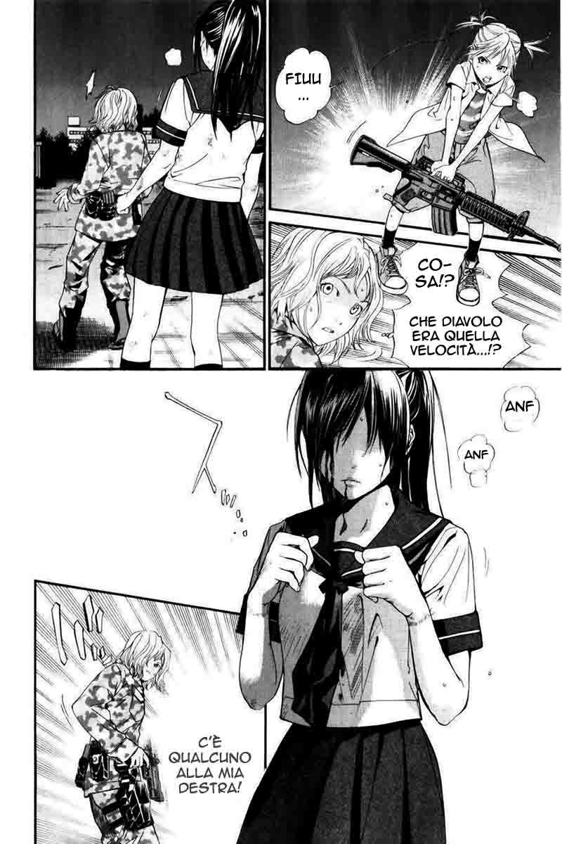 Read Alive Manga Online