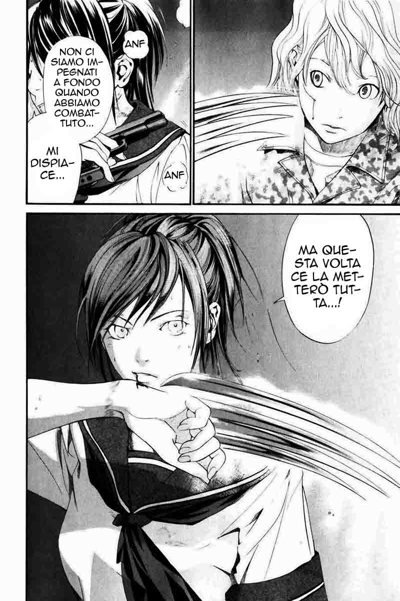 Read Alive Manga Online