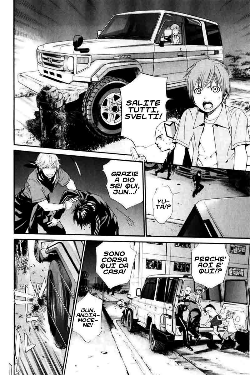 Read Alive Manga Online