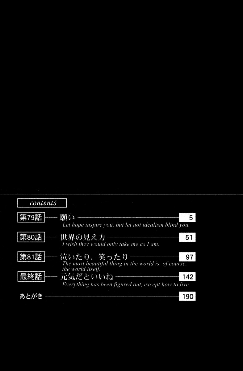 Read Alive Manga Online