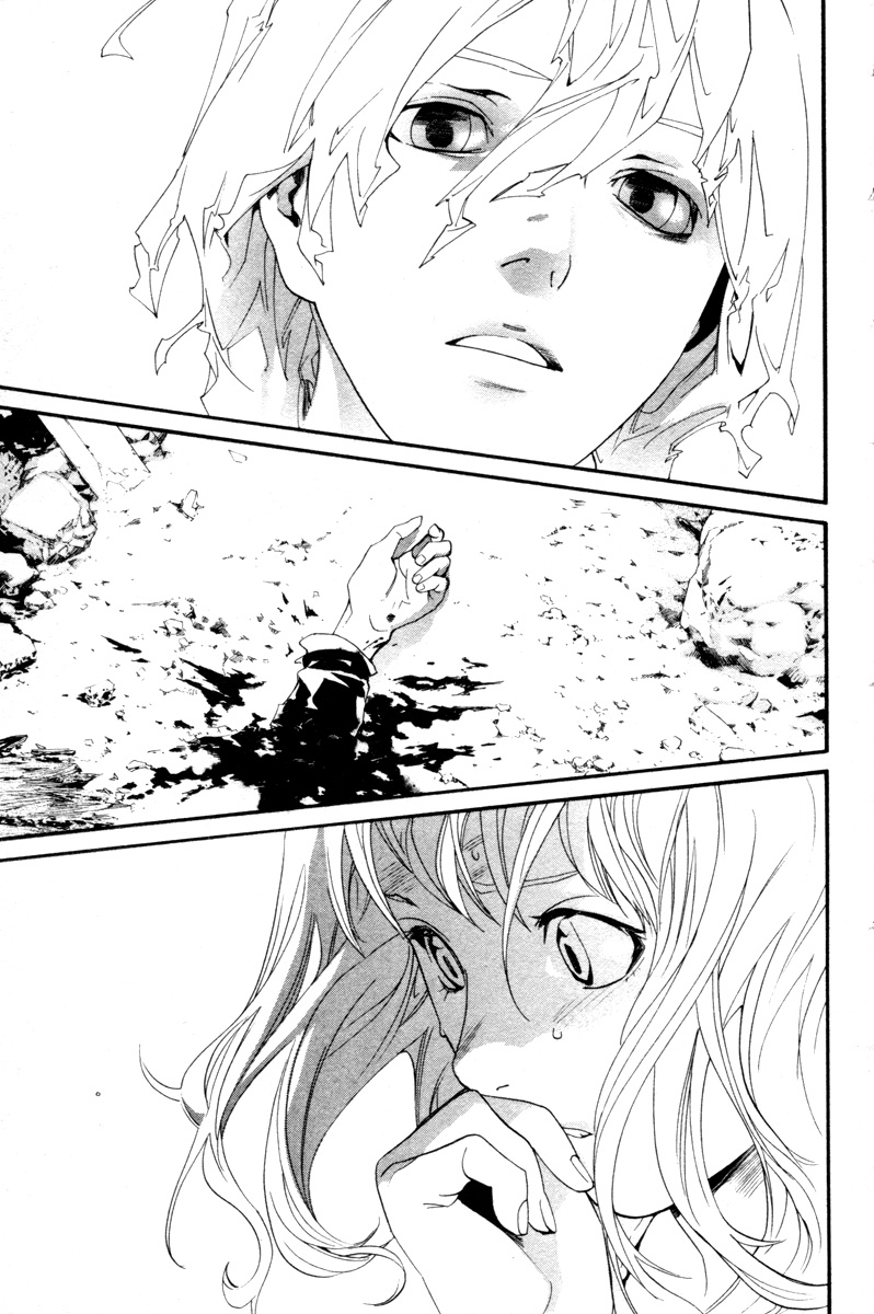 Read Alive Manga Online