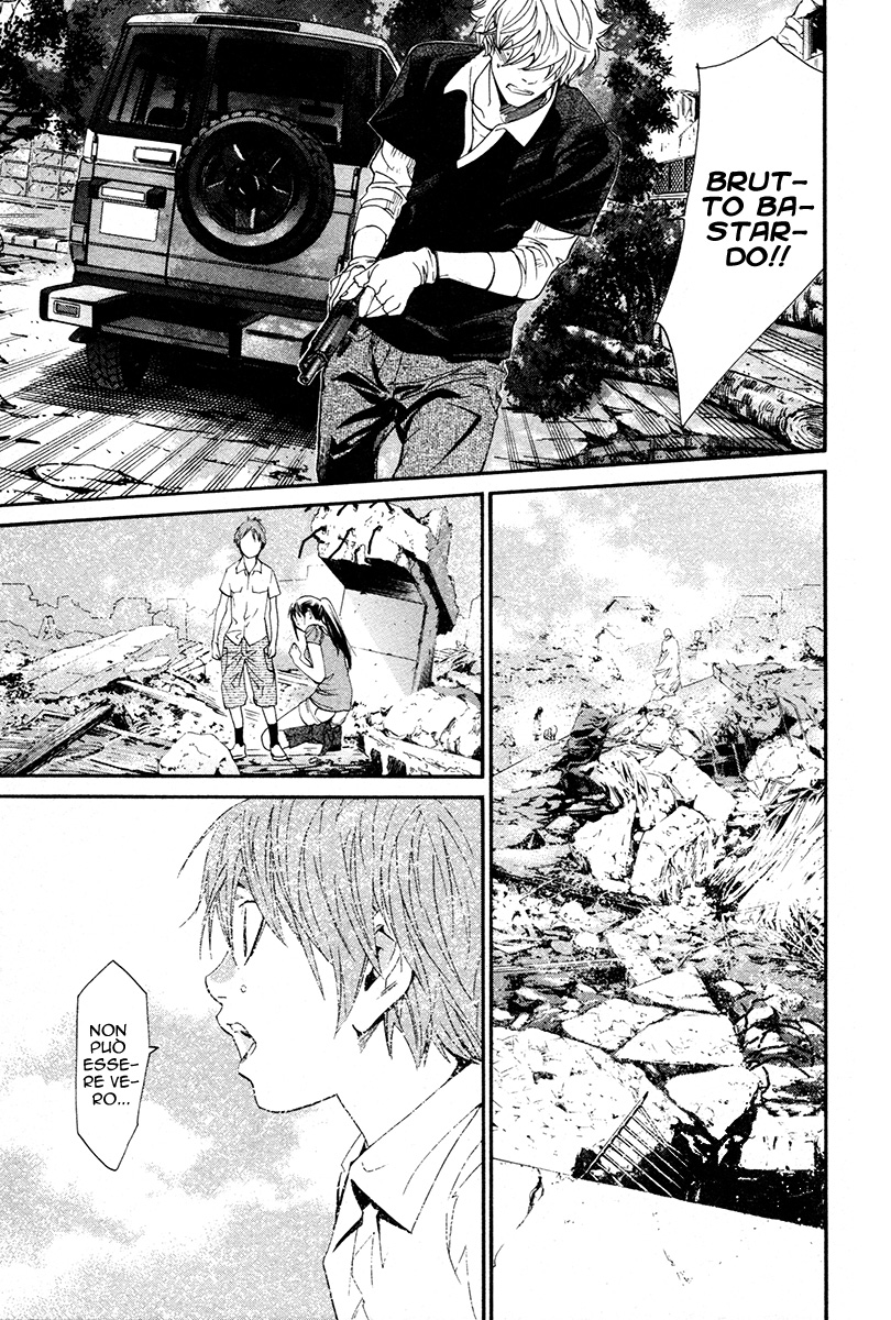 Read Alive Manga Online