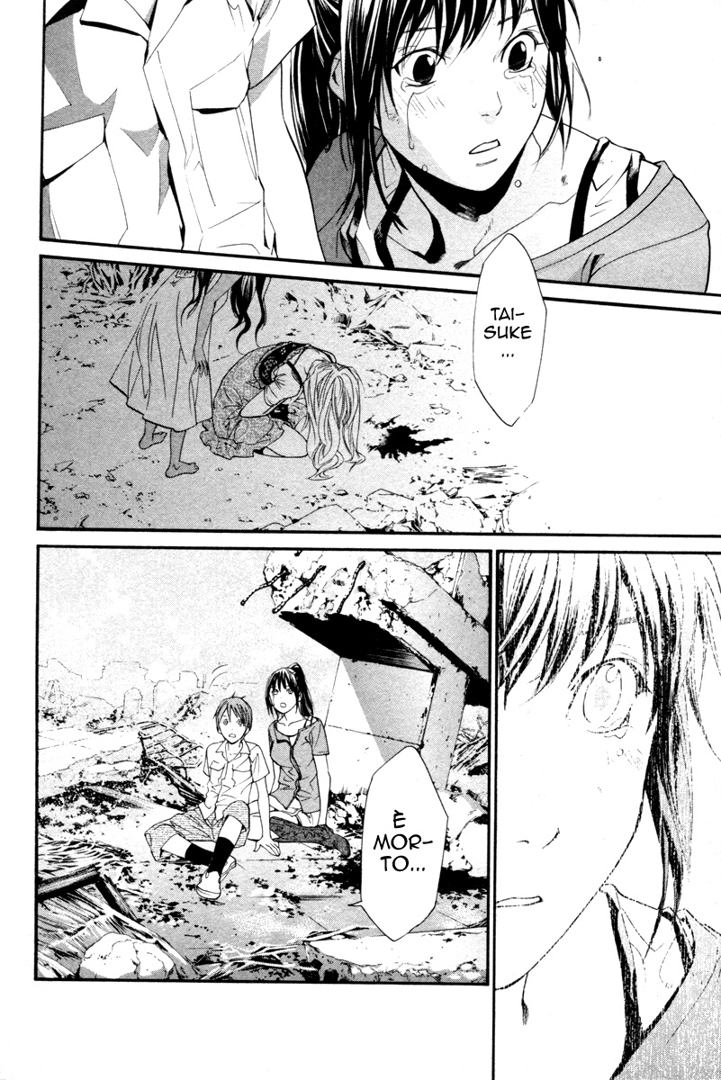 Read Alive Manga Online