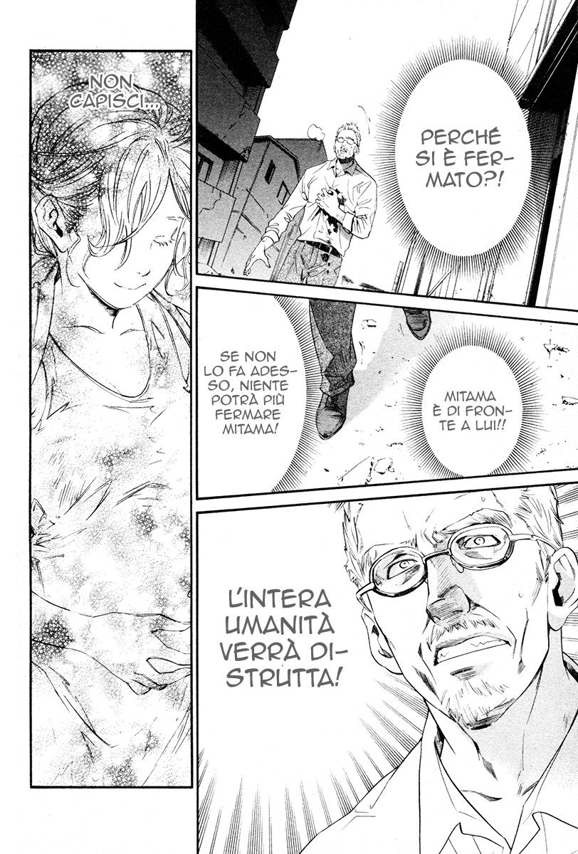 Read Alive Manga Online