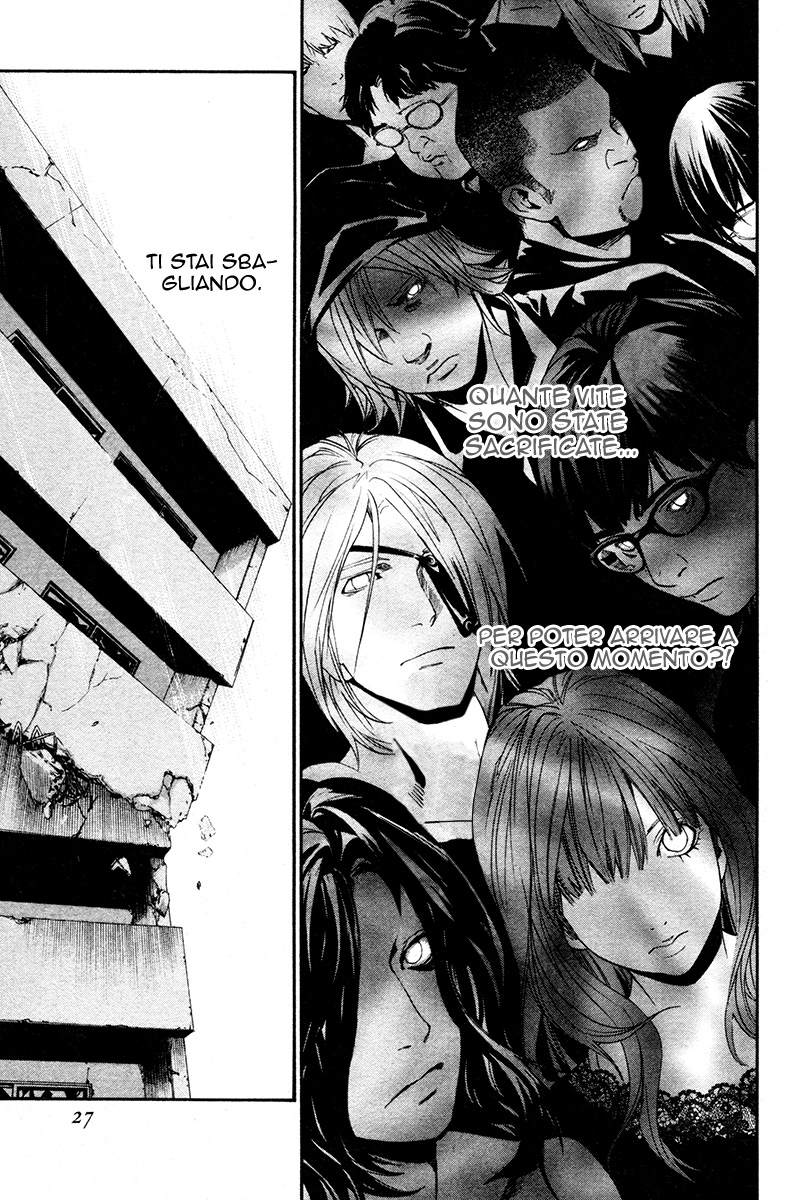 Read Alive Manga Online