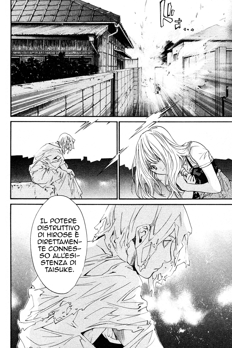 Read Alive Manga Online