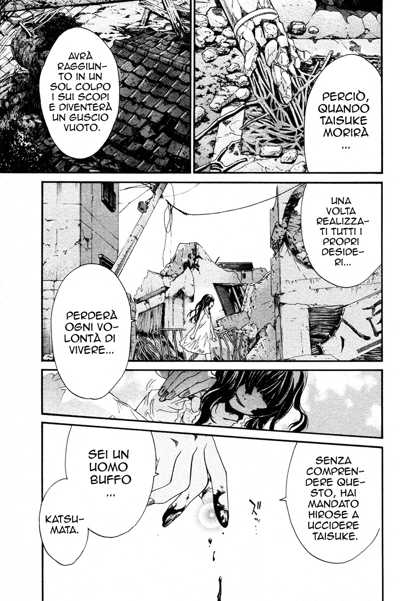 Read Alive Manga Online